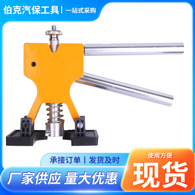 汽车凹陷拉拔器无痕钣金修复工具冰雹坑吸盘车门大小坑修复拉拔器