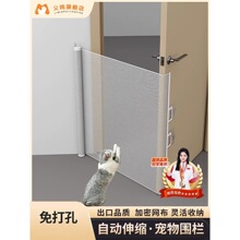 宠物围栏防护栏阻拦隔离网自动伸缩免打孔楼梯室内家用栅栏门