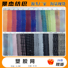 pvc���z�W���F؛��ɫ�W�۲�����ִ�ɳ���ξW�������A�W�����S