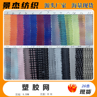 pvc���z�W���F؛��ɫ�W�۲�����ִ�ɳ���ξW�������A�W�����S