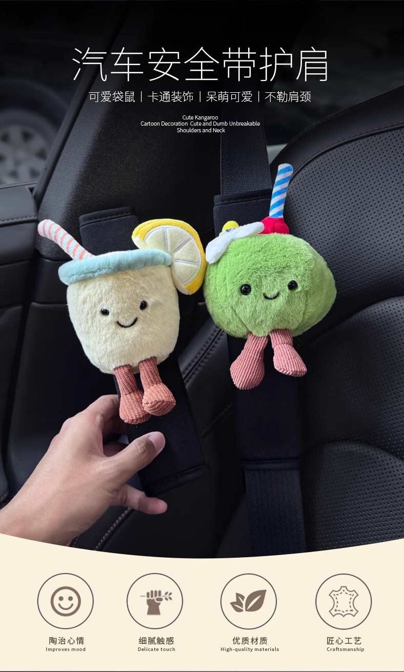New Lemon Coconut Water Car Seatbelt Shoulder Protector Anti-Neck Strain Women's Decorative High-End Plush Shoulder Cover