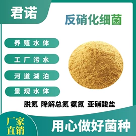 其他水处理;营养性添加剂;空气处理化学