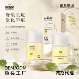 儿童面霜;私处保养;牙贴