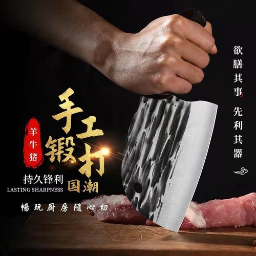 Kitchen knife, meat cleaver, fish head knife, kitchen slicing knife, household chopping knife, street stall old man knife