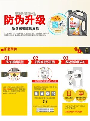 Lubricant Automotive Maintenance Oil – Gasoline Engine Oil
