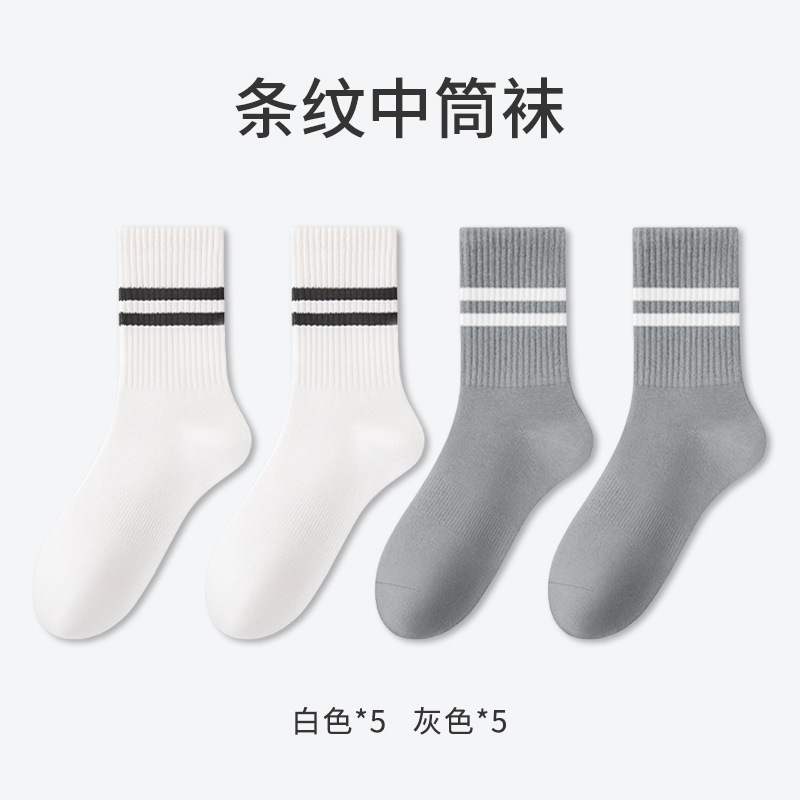 靴下男純綿吸汗防臭中筒靴下春夏薄手通気抗菌縞無骨諸及び靴下業男靴下|undefined