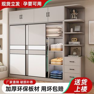 Wardrobe Household Bedroom sliding door Rental Housing Economical Small Apartment Simple Cabinet Children's Storage Wardrobe