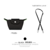 Black long shoulder strap package
