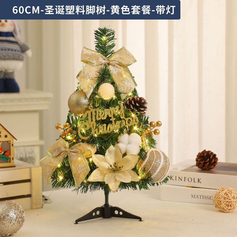 クロスボーダー植毛ミニクリスマスツリーPVCライト付き卓上飾り60cm人工クリスマスツリーセット卸売|undefined