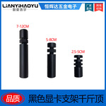 显卡支架千斤顶支撑架全铝金属磁吸底台式机箱显卡托架防弯伴侣