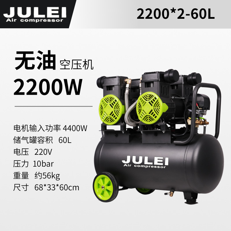 2200*2-60L