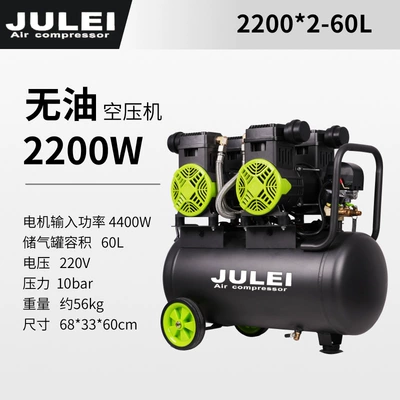 Silent High Pressure Air Pump – Hava kompressorları - 22002-60l