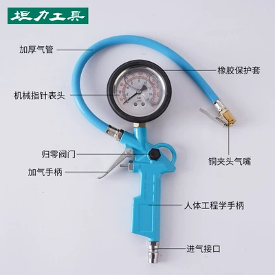 Tire Pressure, Air pressure gauge/tire pressure gauge