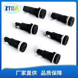 船型开关;轻触开关;保险丝座(盒)