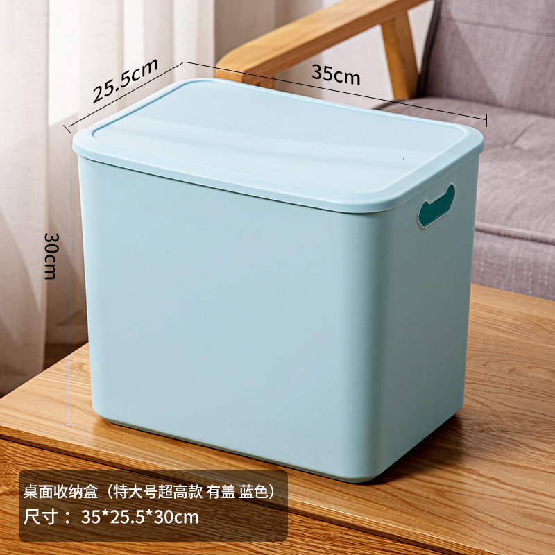 뚜껑이있는 대형 슈퍼 하이 29cm 블루