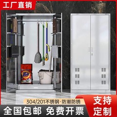 ステンレスの清潔な棚のツールの収納棚のモップの掃除棚の清潔なキャビネットの屋外のキャビネットの家庭用バルコニーのキャビネットの家政キャビネット