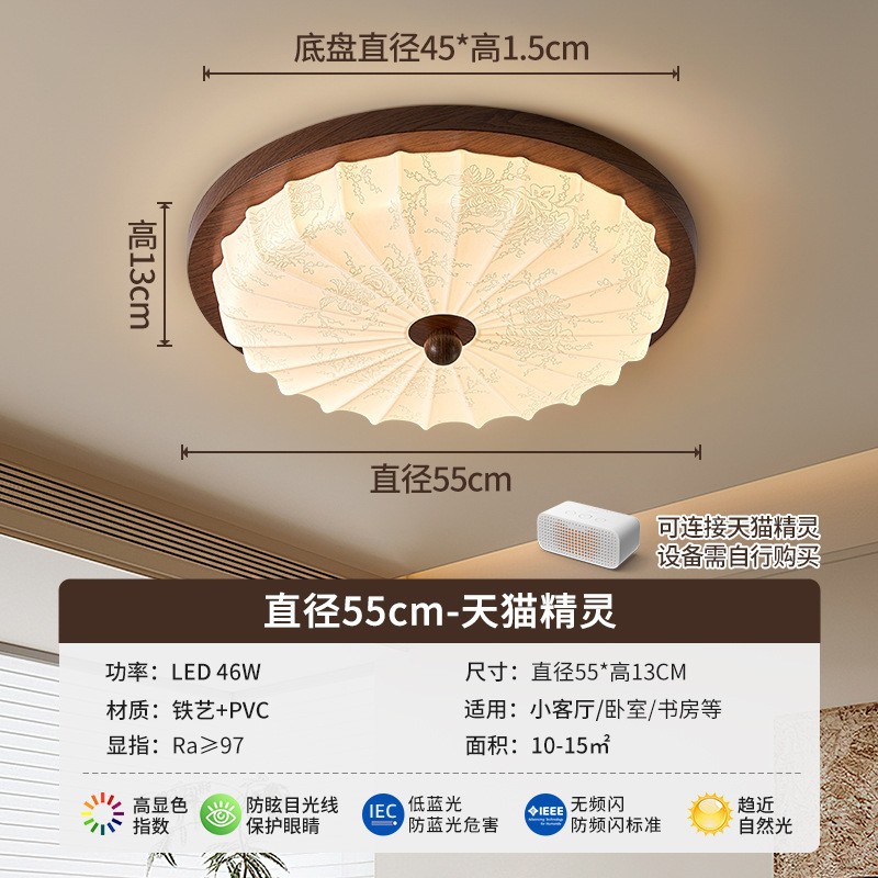 Type b diameter 55cm [tmall elf]