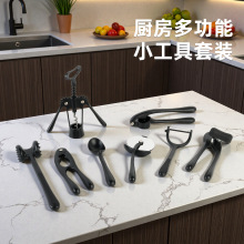厂家直供不锈钢开罐器雪糕勺披萨切瓜刨厨房家用削皮器小工具套装