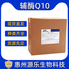 �oøQ10ʳƷ���I�B������ˮ���Sɫ��ĩ�oøq10�F؛