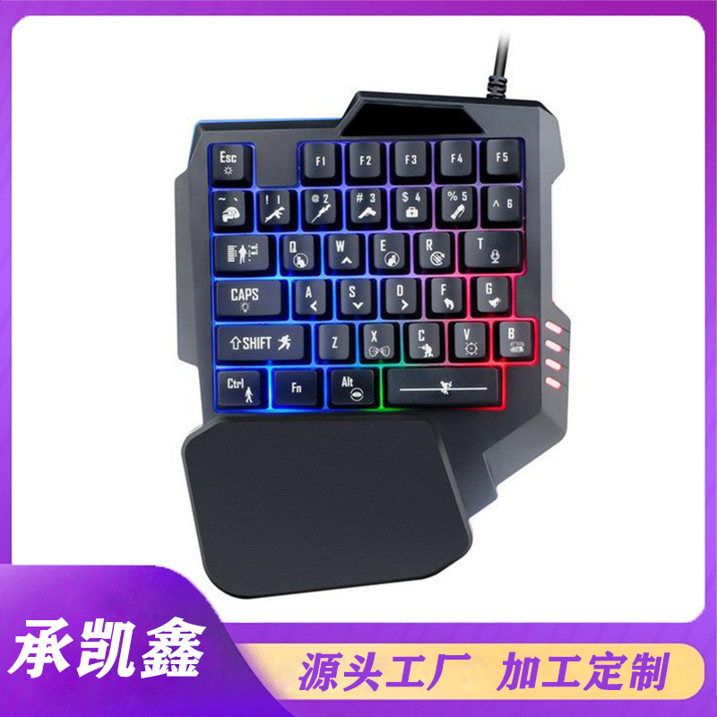 Factory Wholesale One Hand Mechanical Keyboard Throne Chicken Game Hand Tour Computer Luminous Keyboard Peace Elite Pattern
