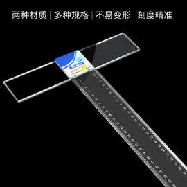 丁字尺制图有机玻璃45cm60cm80cm90cm100cm120cm建筑t字尺加厚长