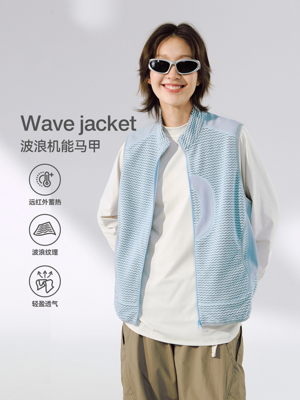 捷展男装|波浪机能马甲25秋季新品城市户外280g蓄热轻量背心外套|undefined