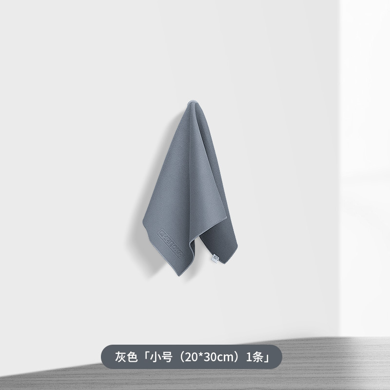 스웨이드 타월(그레이) S사이즈