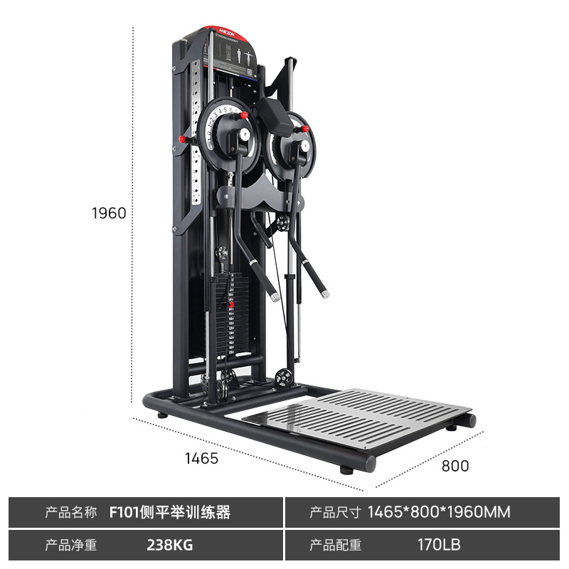 hombro avión entrenamiento de brazo de doble función brazo de levantamiento lateral brazo de doble brazo dispositivo de entrenamiento de ejercicio de fuerza de brazo de doble brazo
