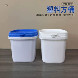 塑料瓶、壶;塑料桶;塑料罐