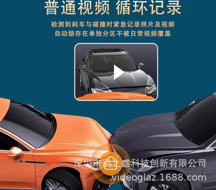 Dongfeng Nano 06 Dedicated Dash Cam, Original Factory 4K Ultra-High-Definition Dual-Camera Hidden Model, No-Wiring Installation, 2025 New Model
