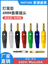 ���~4mm�㽶���^ ���\�ͷ����Դ��yԇ���^�⺸��ܛ�����o��