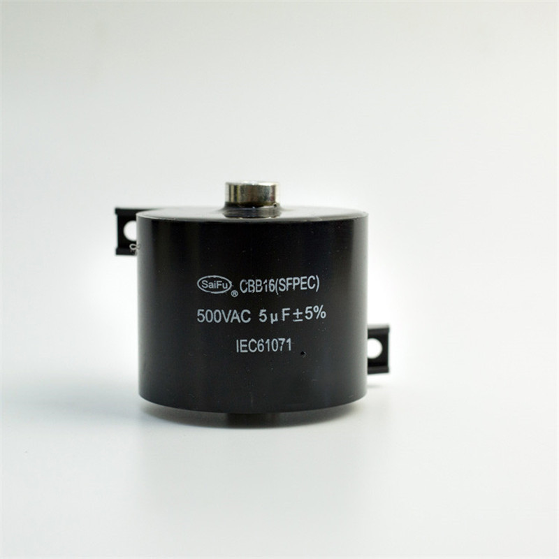 赛福牌 焊机储能螺柱电容CBB16 500VAC 5uf 焊机逆变电容器