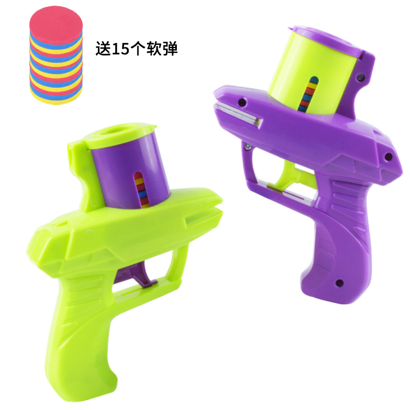 Carrot Frisbee Gun Seguridad Suave Pistola de catapulta para niños Pistola de disco volador Interacción entre padres e hijos en interiores Juguetes de descompresión educativos al por mayor