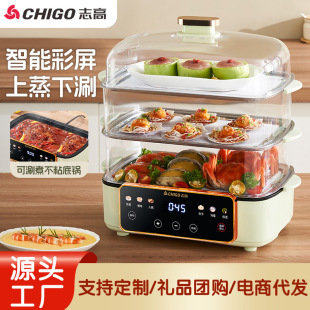 Chigo Electric Stir-fry Wok Multi-functional Household Cooking Pan-frying and Stewing Integrated Non-stick Cooking Pot Steamer Hot Pot Large Capacity