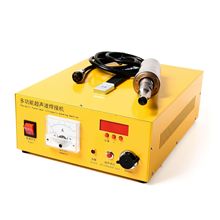 超聲波定位點熔機燙平機 槽燙導向帶熱焊接機  超聲波錘平機