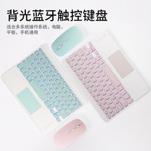 �|�ر����{���I�P�֙Cƽ��o���I�P�m��ipad���|�������I���b���S