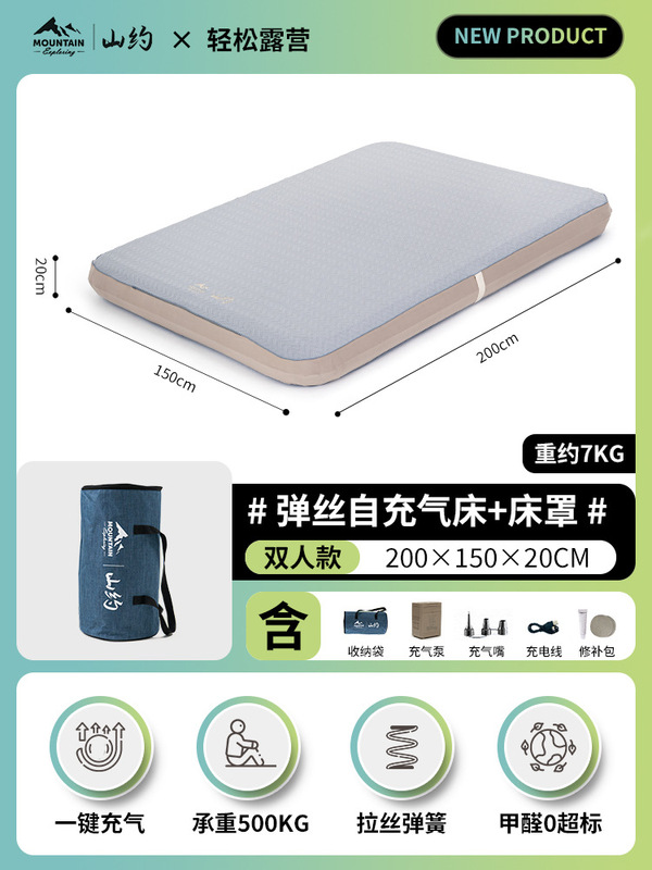 Shanyue 弾性シルククラウドベッドブラッシュインフレータブルマットレス屋外キャンプホームフロアマットレスインフレータブルベッド全自動エアクッションベッド|undefined