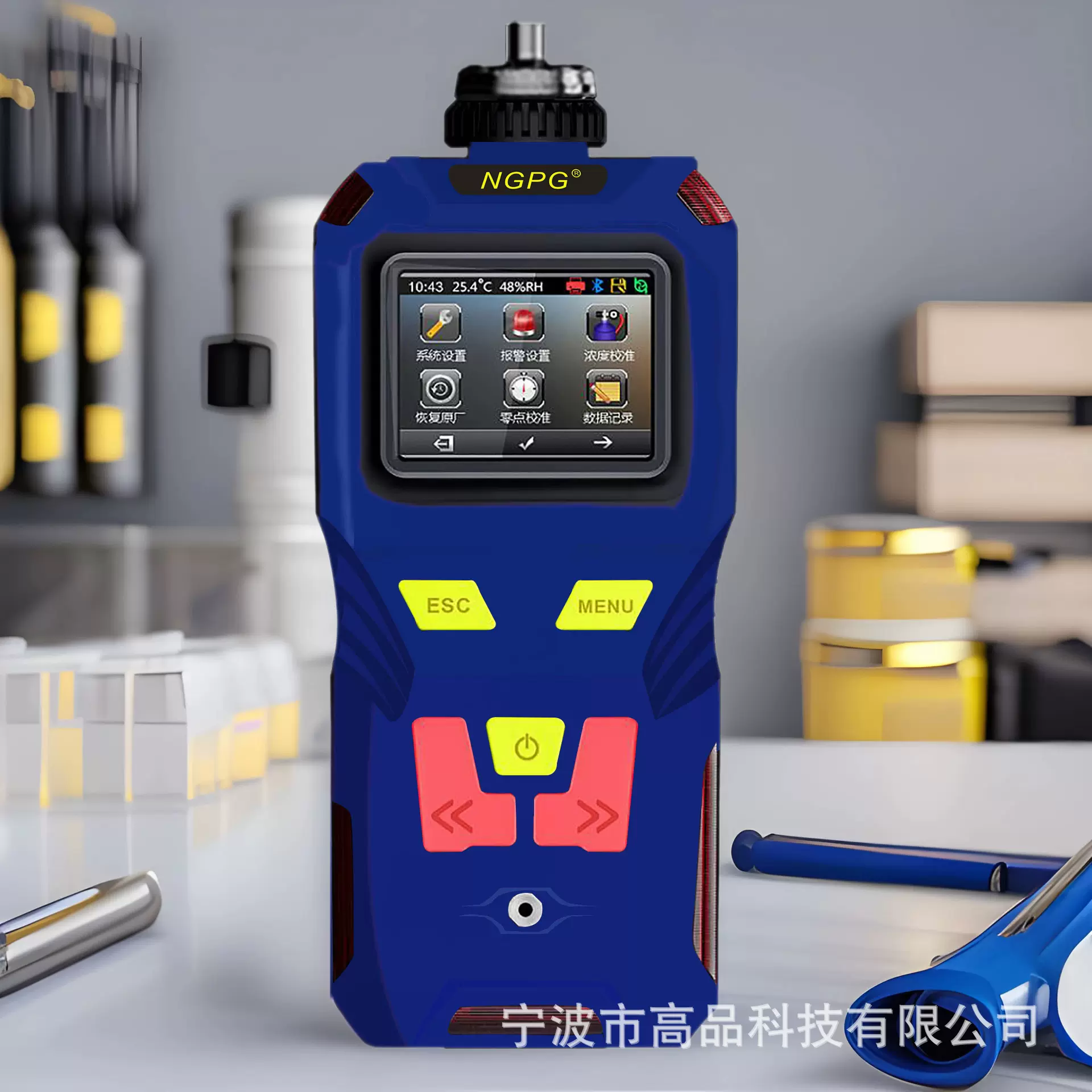 高品科技便携式VOC检测仪 手持式PID原理TVOC气体分析仪厂家