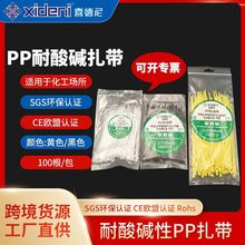 SVCH�h���Sɫ�����|PP�����ͻ��W���g���������������iʽPP������