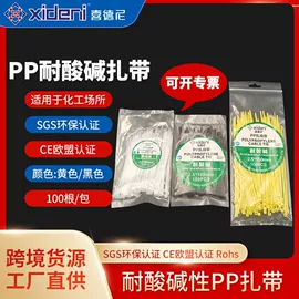 束线带;绳索、扎带;家具配件