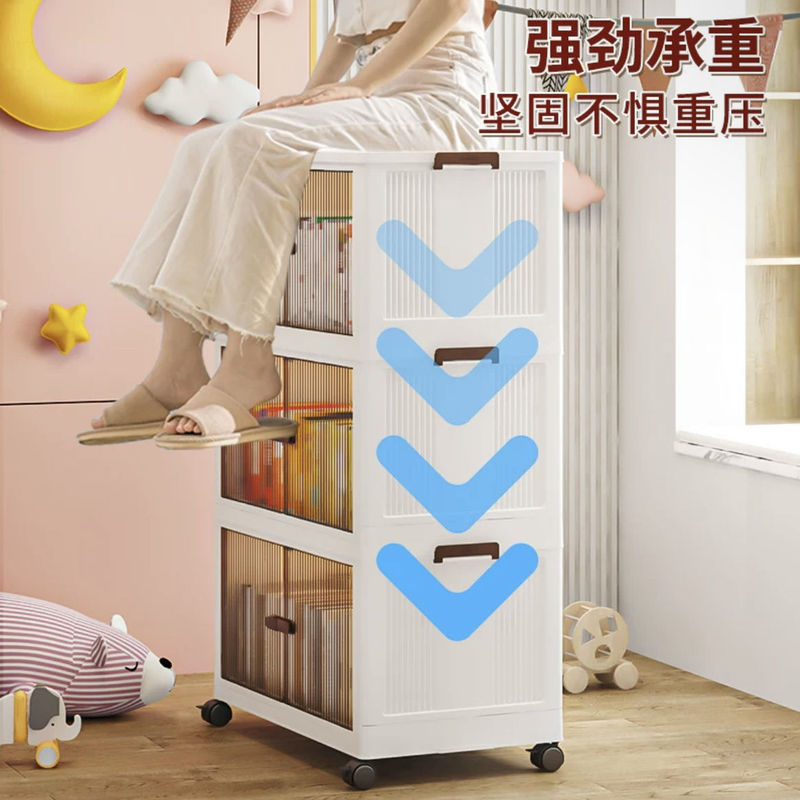多层收纳柜可折叠大容量储物柜加厚衣服玩具整理柜子儿童衣柜衣橱|undefined