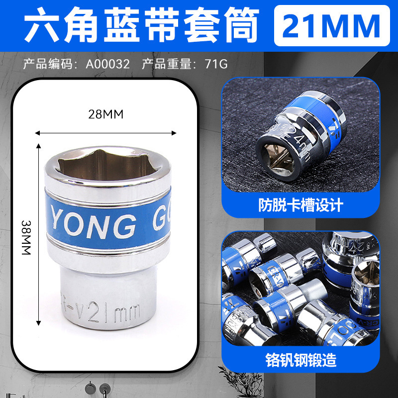 厚い高硬度18mm電動レンチスリーブ万能型六角セット電動レンチスリーブ|undefined
