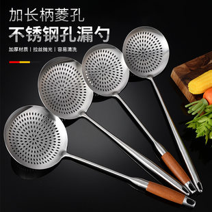 304 lotus hole stainless steel rosewood handle large colander deep-fried all-steel household and commercial filtered oil residue noodle spoon