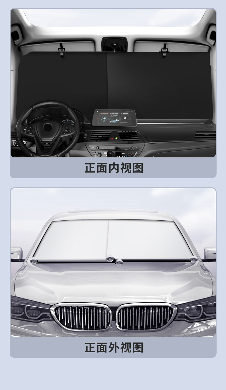 Car Sunshade Retractable Sunshade Front Windshield Summer Supplies Car Sunshade Front Windshield