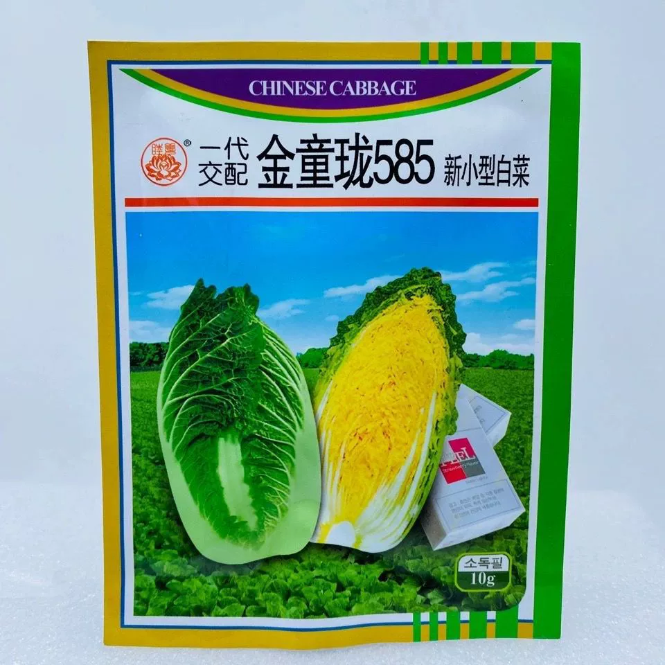 Jintonglong 585 гибрид новые мелкие семена капусты преждевременные Детские капусты наружный лист темно-зеленый внутреннее ядро семена Золотой капусты