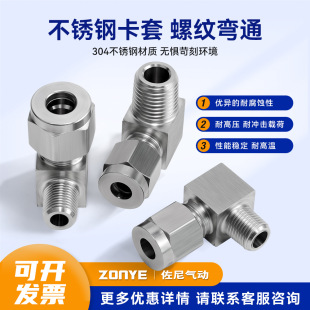304���P䓿��׽��^ֱ��PL8-ZG1/4�~�ܿ����B�Ӛ�Դ�܃x���K�˽��^