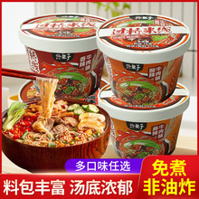 ��������ţ��ζ�^���׾�����W����ʳ�����������׷�Ͱ�b������