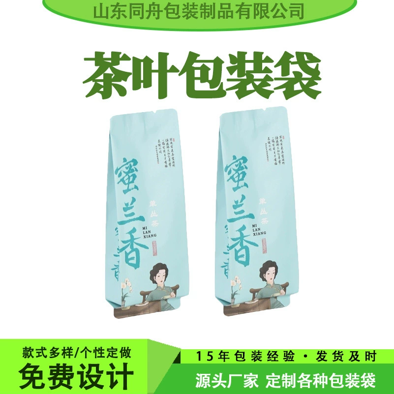Производитель изготавливает на заказ упаковочные пакетики для чая Cloud Tea, пакетики для чая Maojian, пакетики для чая Maofeng, пакетики для чая Que She.