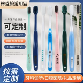 一次性酒店品;一次性牙刷;一次性洗沐漱