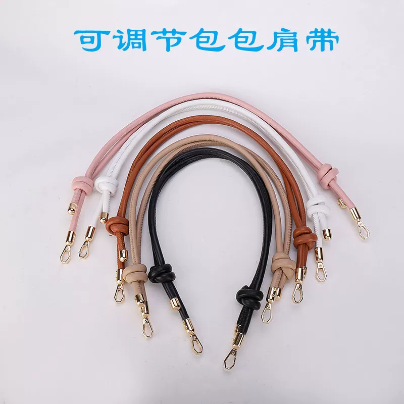 Bag accessory, adjustable straps, one-shoulder bag, bag strap, DIY